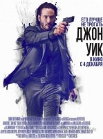 40356_JohnWick_TransShelter48x70_FINISH-РФ.JPG