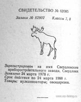 Лось2.jpg