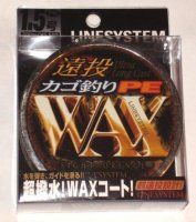 wax.jpg