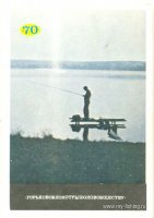 К.К. 1989 Горький.jpg