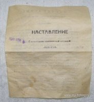 Невск. 1968 Рав. (7).jpg