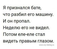машина.jpg