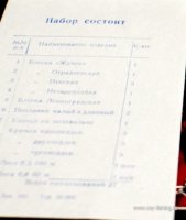 Подарок рыболову (2).jpg