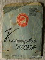 Изображение 11920.jpg
