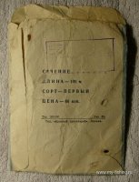 Изображение 11921.jpg
