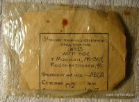 Изображение 11926.jpg