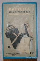 Изображение 11920.jpg