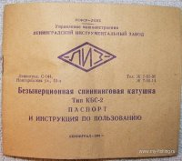 Изображение 11922.jpg