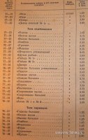 Изображение 11958.jpg