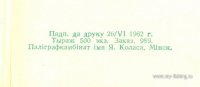 Scan0003.jpg