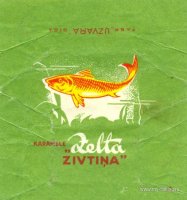 з.р. Рига.jpg