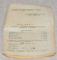 Изображение 12067.jpg