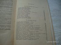 DSC01392.JPG