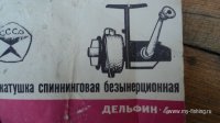 DSC03746.JPG