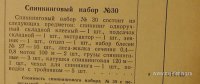 Изображение 12030.jpg