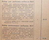 Изображение 12033.jpg