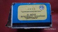 DSC03802.JPG