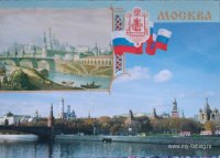 Москва.jpg