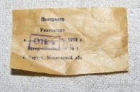 КСБ 12 короб (1).jpg