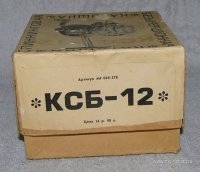 КСБ 12 короб (4).jpg