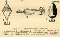 Окуневая голова. ВО4 (1).jpg