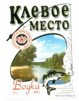 водка Клёвое место. 0.5л. эт..jpg