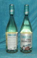 вино Tuna club.JPG