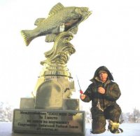 Призёр междусобойчика 2009 My Fishing.jpg