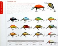 Calipso Fantom 3 1.jpg