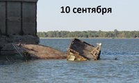 10 сентября.JPG