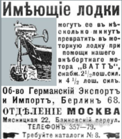 Opera Снимок_2020-02-08_115718_cartalana.org.png