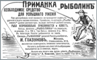 Opera Снимок_2020-02-08_115846_cartalana.org.png