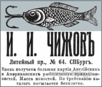 Opera Снимок_2020-02-08_115955_cartalana.org.png