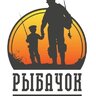 Рыболовный клуб "РЫБАЧОК"