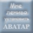 ViteG