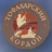 Тофаларский кордон