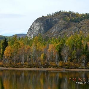 осень