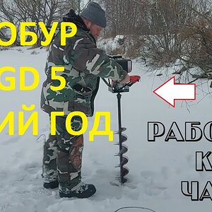 мотобур ADA 5