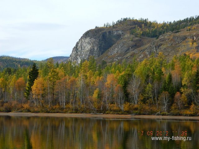 осень