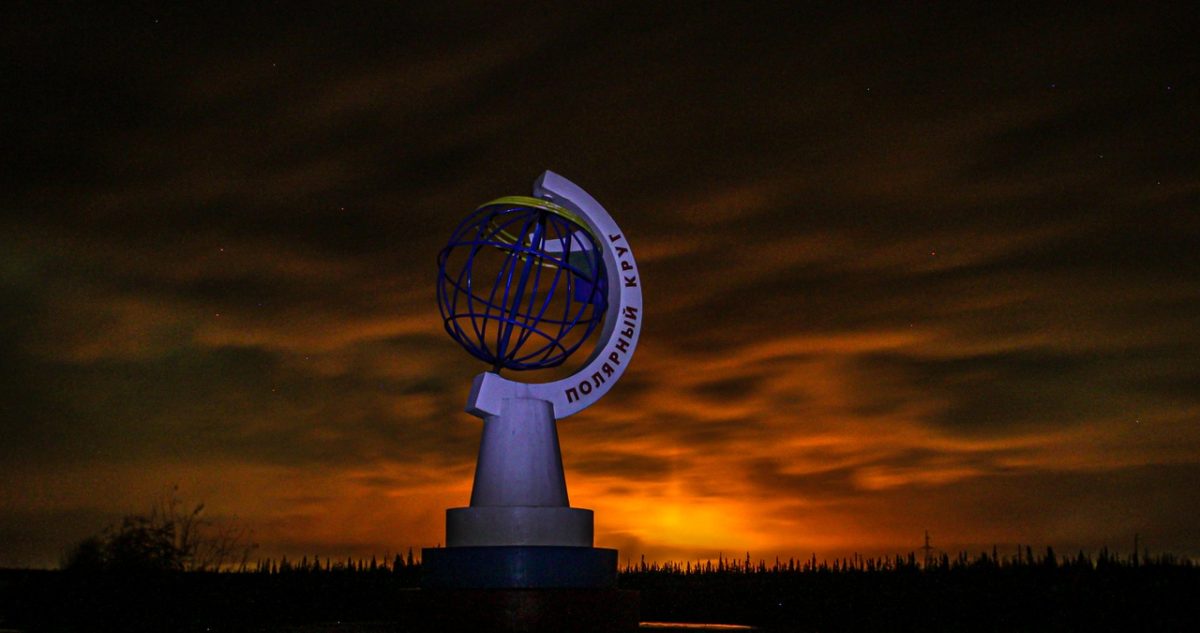 usinsk.online